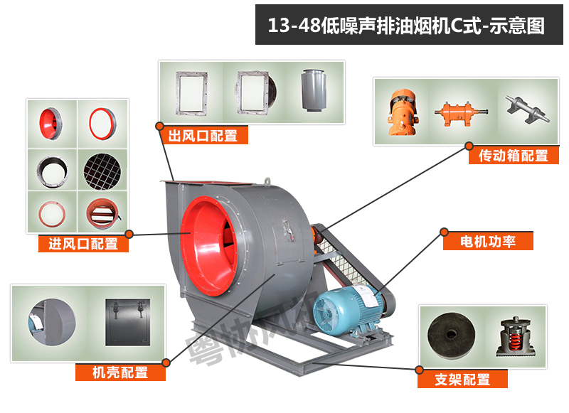 13-48 低噪声排油烟机.jpg