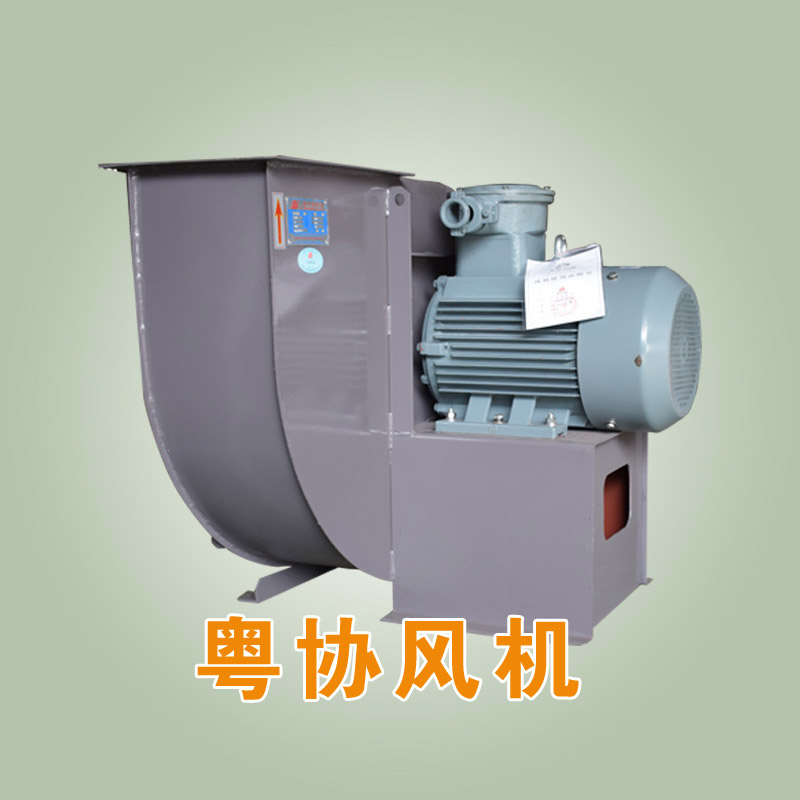防爆离心风机.jpg