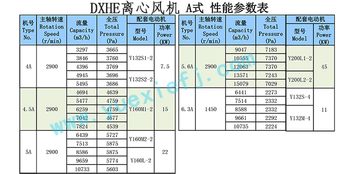 离心风机.jpg